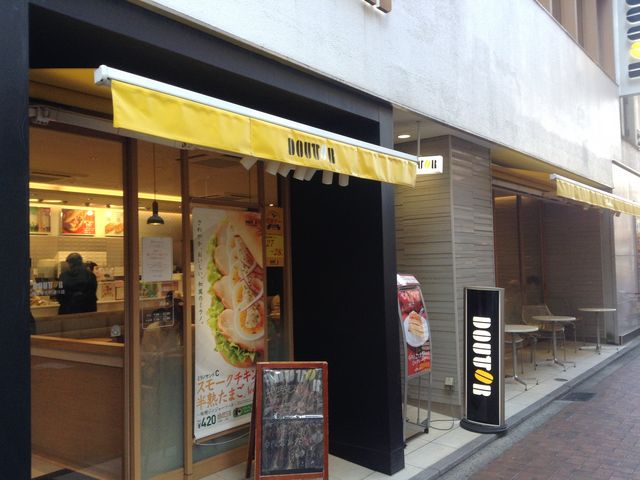 店頭_ドトールコーヒーショップ吉祥寺元町通り店