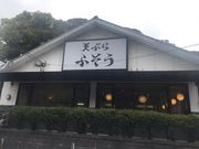 さっちゃんさんのふそう中間店の投稿写真1