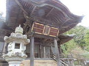 やんまあさんの円隆寺の投稿写真1