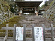 やんまあさんの大川神社の投稿写真1