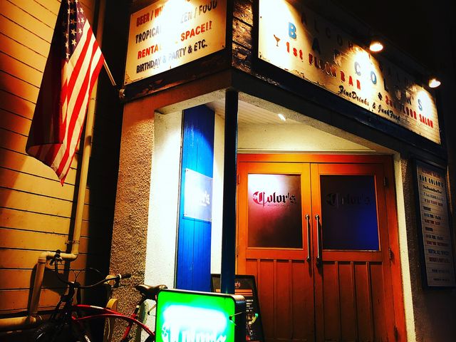 外観_COLOR'S ALCOHOL SALON