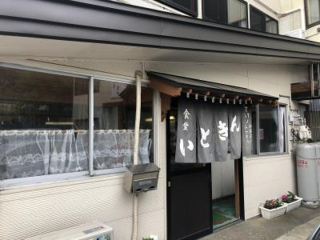 旧大内町_いときん