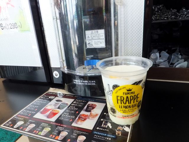 レモネードフラッペ:コーヒーメーカー装置でシロップを注ぎ入れます。_ファミリーマート道の駅かわはら店
