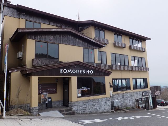建物の外観_こもれび館 大山の森