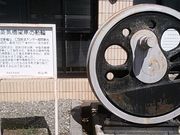 のりゆきさんの松山ふるさと歴史館の投稿写真1