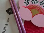 ここねさんの中嶋神社の投稿写真4