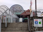 こぼらさんのあわくらんど・道の駅の投稿写真7