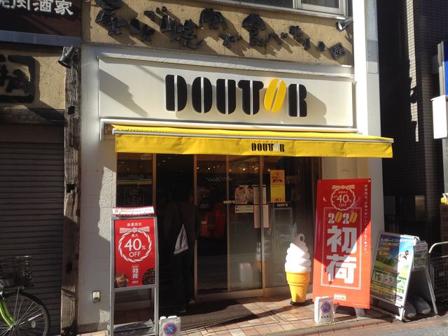 店頭_ドトールコーヒーショップ大岡山店