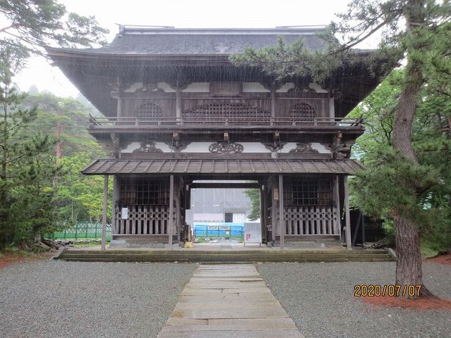 天徳寺