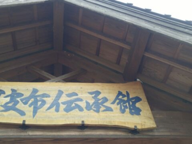 おいでな青垣