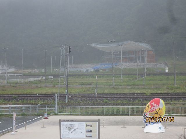 釜石鵜住居復興スタジアム