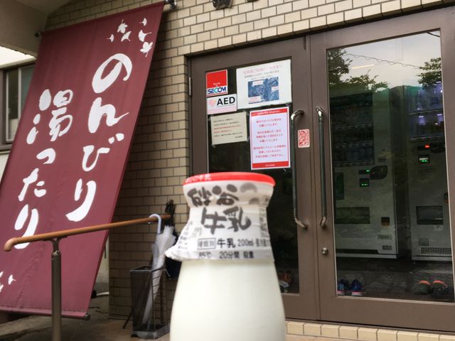 外のベンチで砂谷牛乳を飲みました。_湯の山温泉