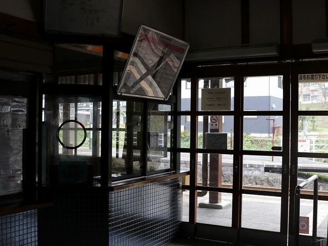 改札。_久美浜町観光総合案内所