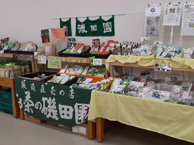 特産品_道の駅 とよはし