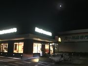 ドリルとゆう子さんのマクドナルド藤岡インター店の投稿写真1