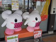 こんぱらさんの道の駅 とよはしの投稿写真1