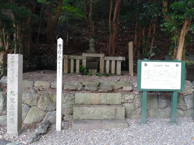 胴塚_九鬼嘉隆の胴塚と首塚
