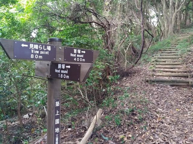 首塚へ向かう_九鬼嘉隆の胴塚と首塚