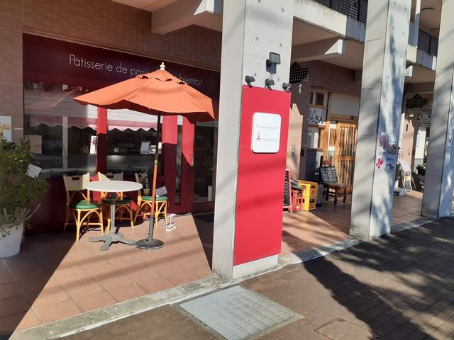 お店の外観です_パティスリー ド パリ アトレビアント