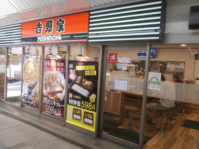 東京メトロ東西線の西葛西駅の高架線下、葛西寄り側にあります。_吉野家西葛西駅一番街店