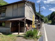 hijikigokeさんの鹿沢温泉の投稿写真2