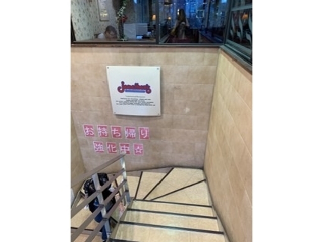 階段が大変_ジョナサン津田沼駅前店
