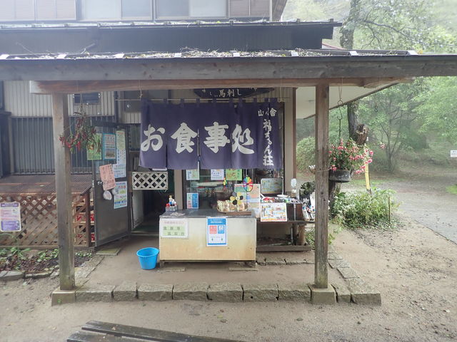 福ちゃん荘