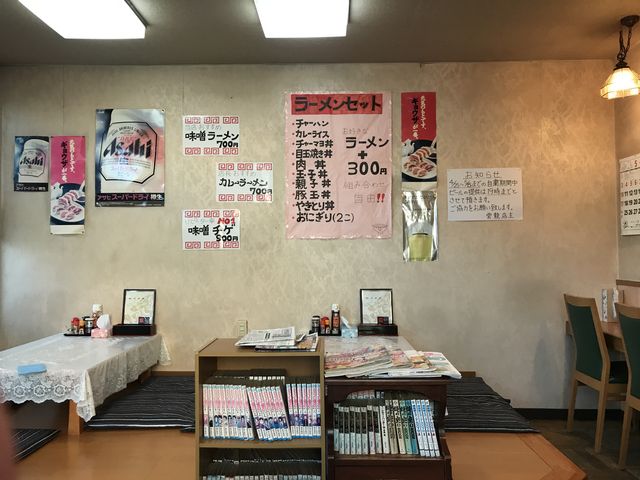 店内_雲龍