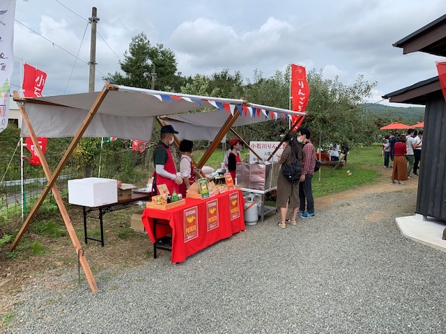イベント開催されてました_小石川観光りんご園