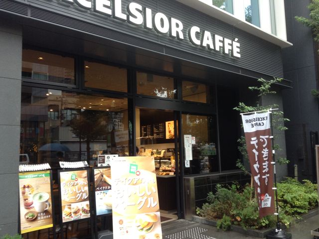 店頭_エクセルシオールカフェ神谷町店