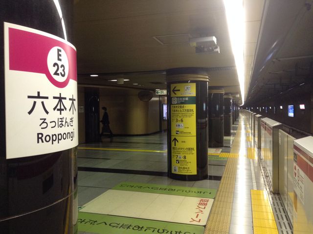 綺麗なホームです_都営大江戸線六本木駅