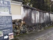 やんまあさんの霊雲院の投稿写真1