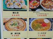 コバモンさんの東前温泉しんわの湯の投稿写真1