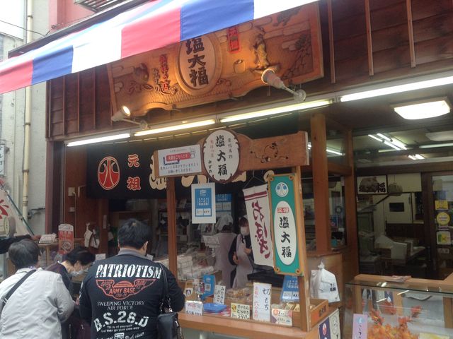 店頭_元祖塩大福・みずの