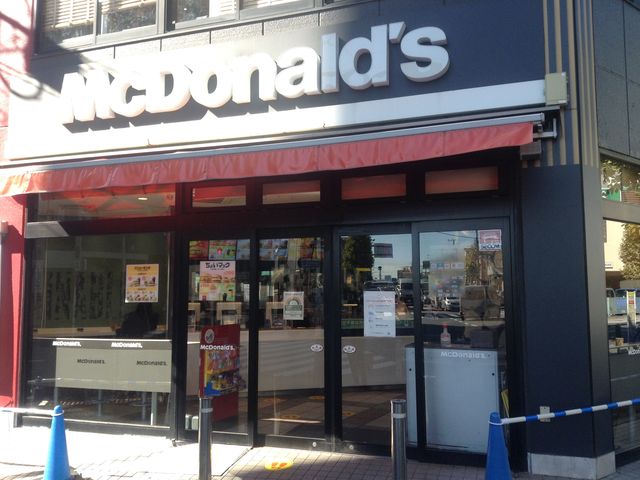 店頭_マクドナルド落合南長崎店