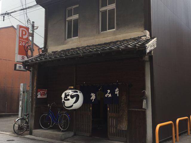 ちょっと入るのに勇気が必要かも(笑)_みやけうどん
