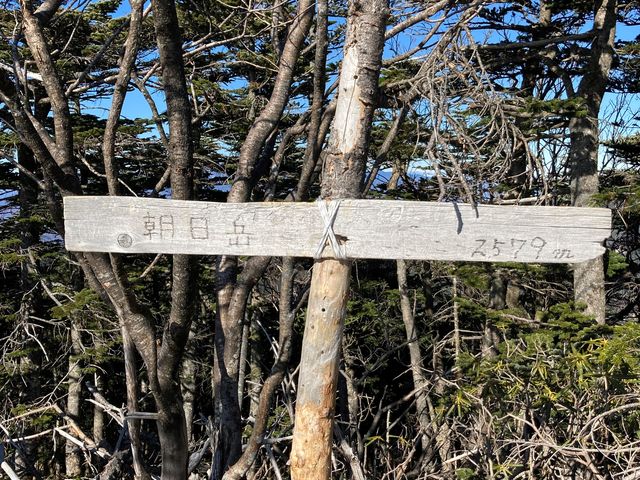 何気に2500メートル級_朝日岳