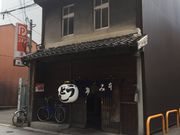 なおたかっちさんのみやけうどんの投稿写真1