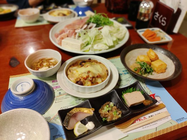 塔の沢 一の湯本館