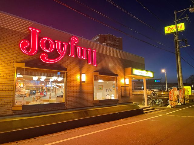 中間のイオンの近く_ジョイフル中間蓮花寺店