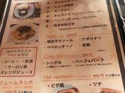 ひろちゃんさんのカフェ蔵の投稿写真1