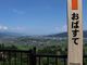 Yanwenliさんの姨捨への投稿写真2