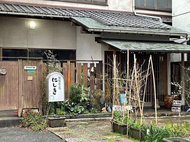 にしき_にしき