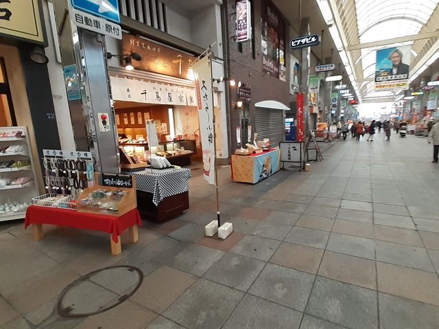商店街にあります_千鳥屋板宿店