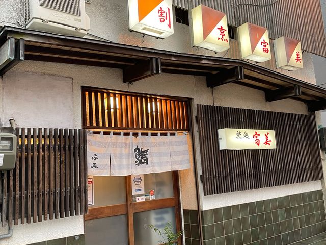 富美_富美