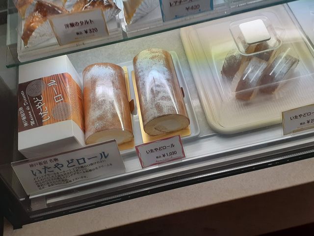 板宿ロール_メゾン・ド・デセール
