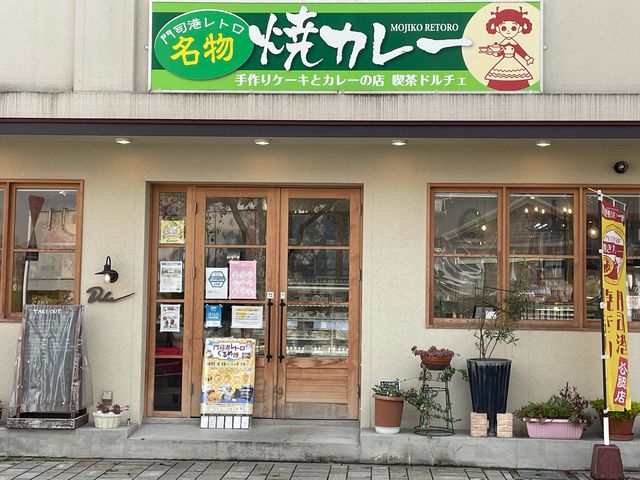 ドルチェ_手作りケーキとカレーの店 ドルチェ