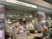 さっちゃんさんの門司港レトロ 赤煉瓦ガラス館の投稿写真1