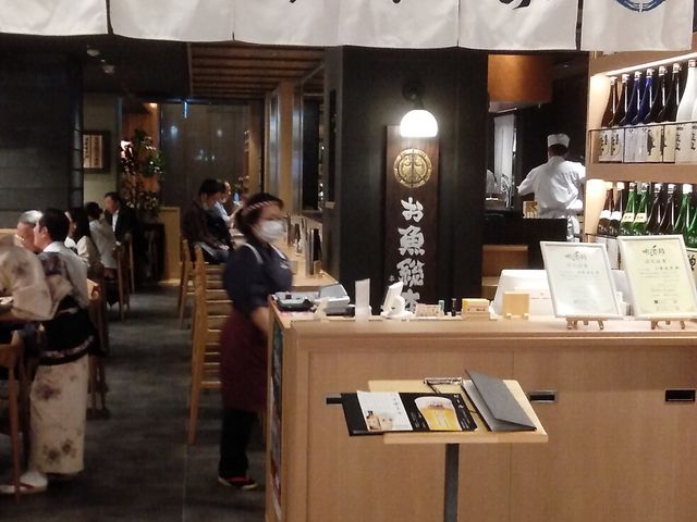 駅構内のお店_本格板前居酒屋 お魚総本家 アスティ静岡店