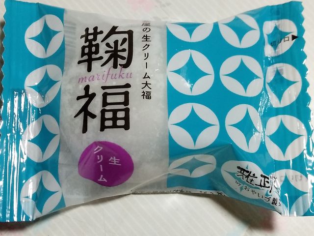 鞠福_雅正庵 千代田本店